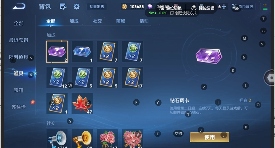 WZQM4537810王者荣耀账号详情图13 WZQM4537810王者荣耀账号详情图13