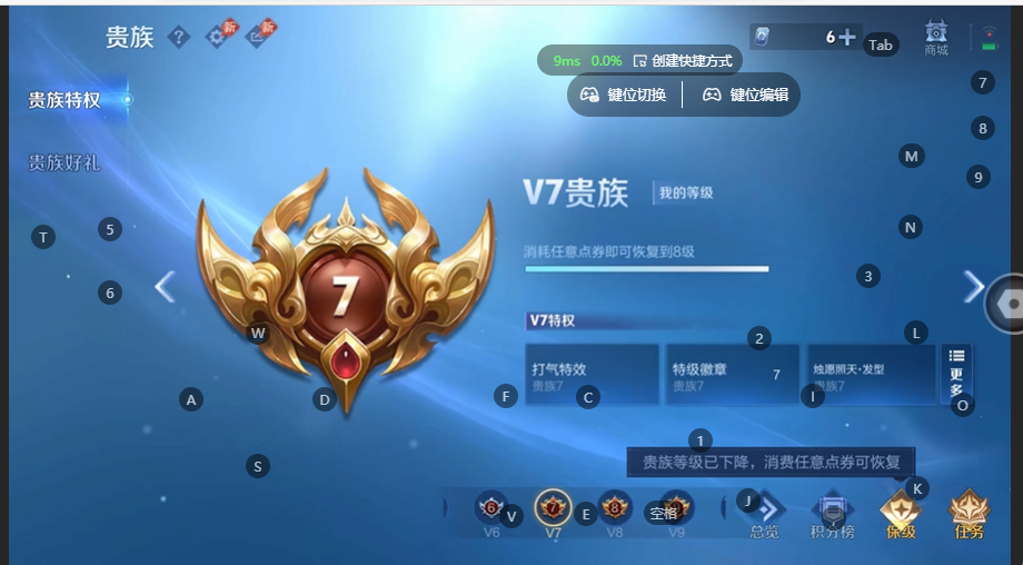 WZQM4537810王者荣耀账号详情图14 WZQM4537810王者荣耀账号详情图14