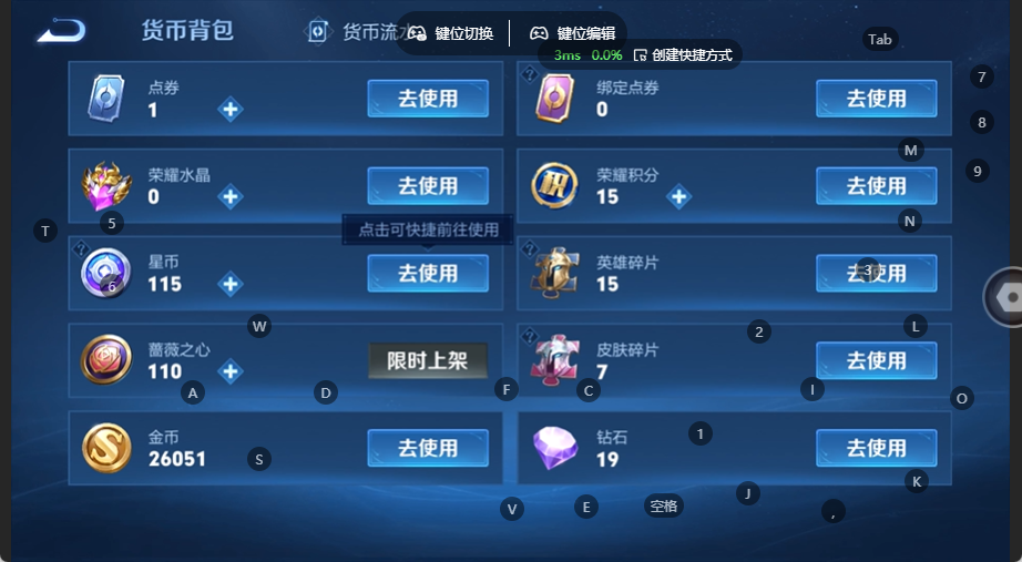 WZQM4537811王者荣耀账号详情图5