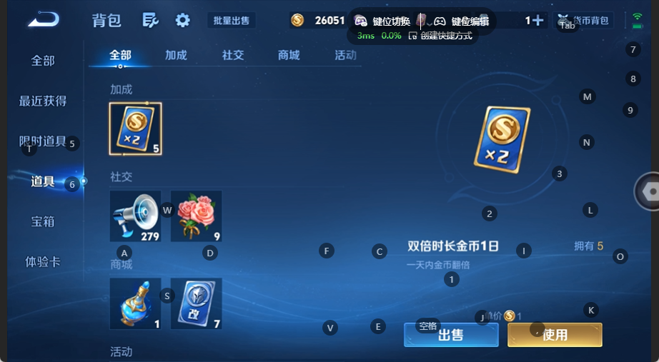 WZQM4537811王者荣耀账号详情图12