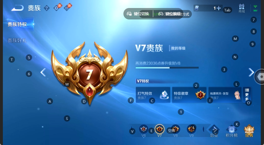 WZQM4537811王者荣耀账号详情图13