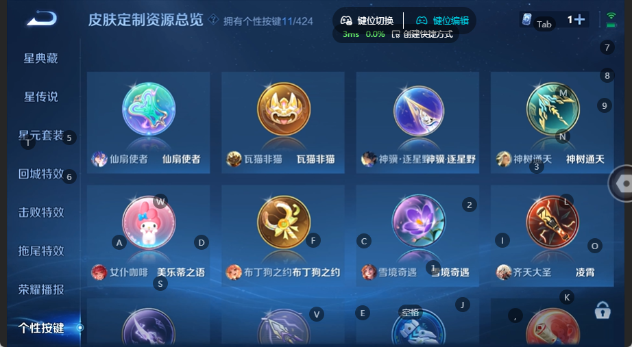 WZQM4537811王者荣耀账号详情图8