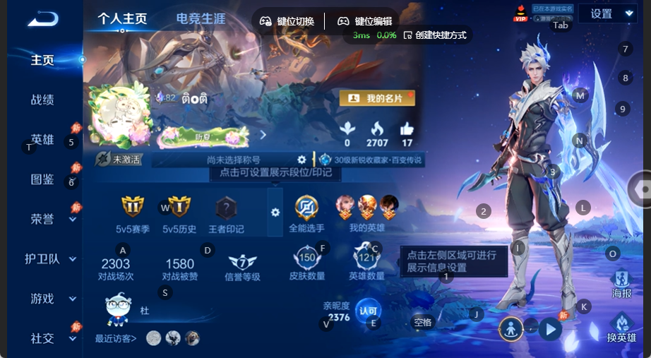 WZQM4537811王者荣耀账号详情图2