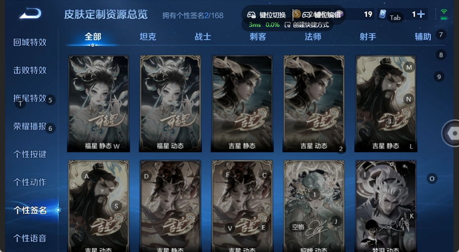 WZQM4537811王者荣耀账号详情图9