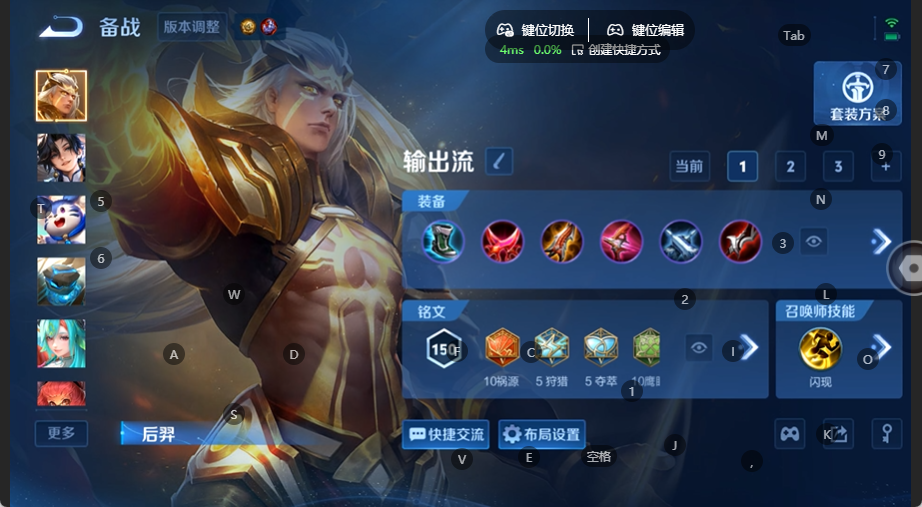 WZQM4537811王者荣耀账号详情图10