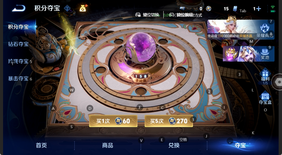 WZQM4537811王者荣耀账号详情图14