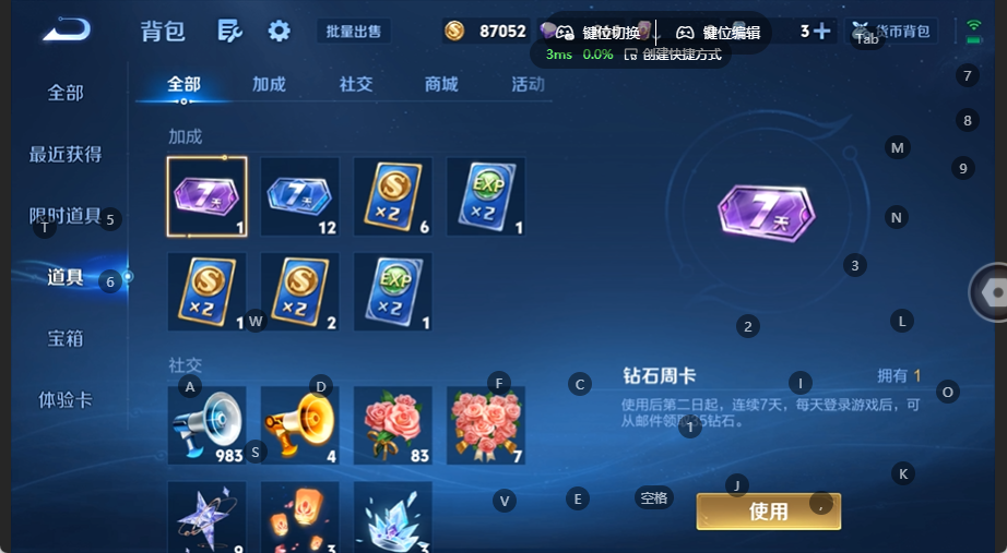 WZQM4537844王者荣耀账号详情图11 WZQM4537844王者荣耀账号详情图11