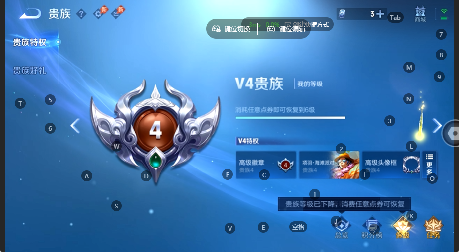 WZQM4537844王者荣耀账号详情图12 WZQM4537844王者荣耀账号详情图12