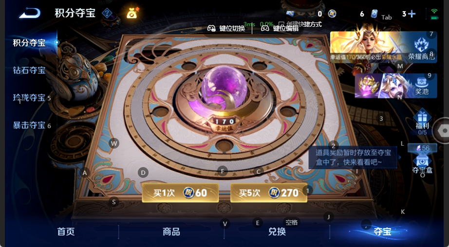 WZQM4537844王者荣耀账号详情图13 WZQM4537844王者荣耀账号详情图13