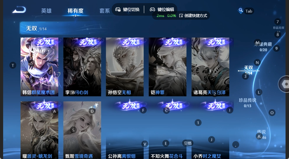 WZQM4537817王者荣耀账号详情图5 WZQM4537817王者荣耀账号详情图5