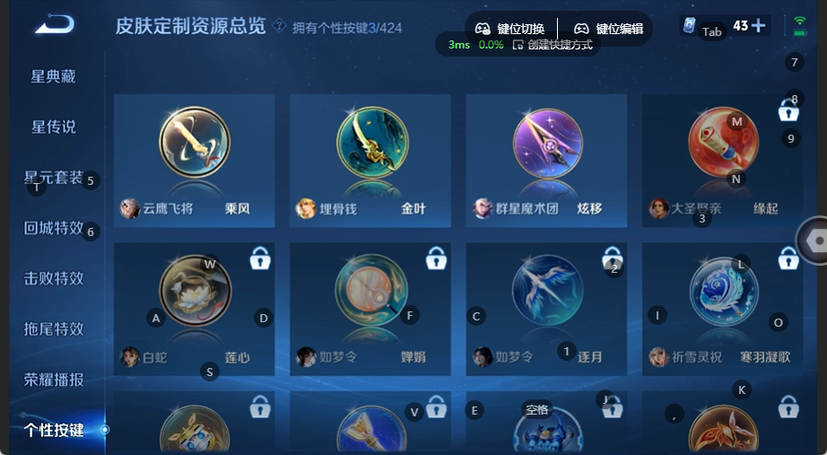 WZQM4537817王者荣耀账号详情图7 WZQM4537817王者荣耀账号详情图7