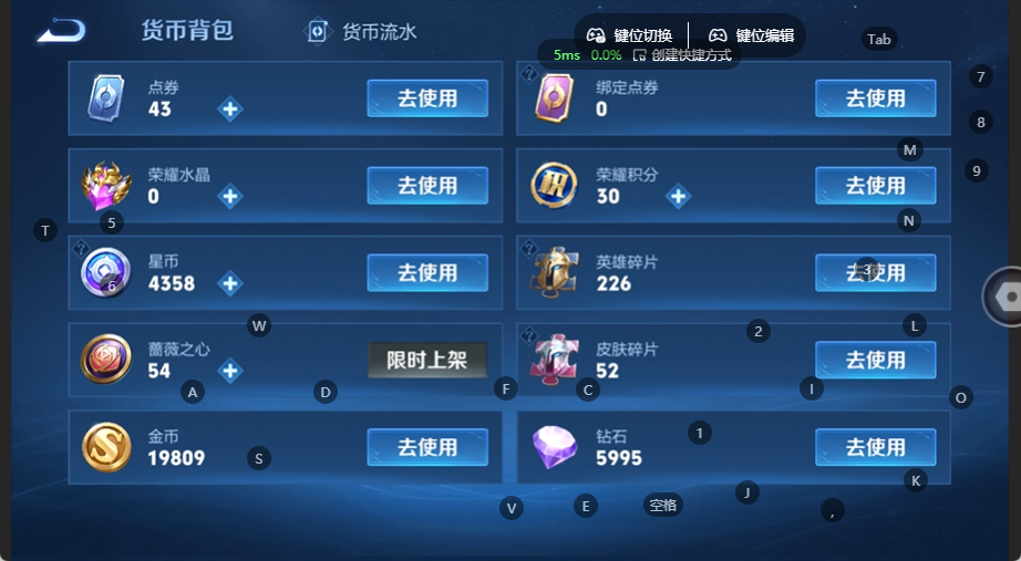 WZQM4537817王者荣耀账号详情图10 WZQM4537817王者荣耀账号详情图10