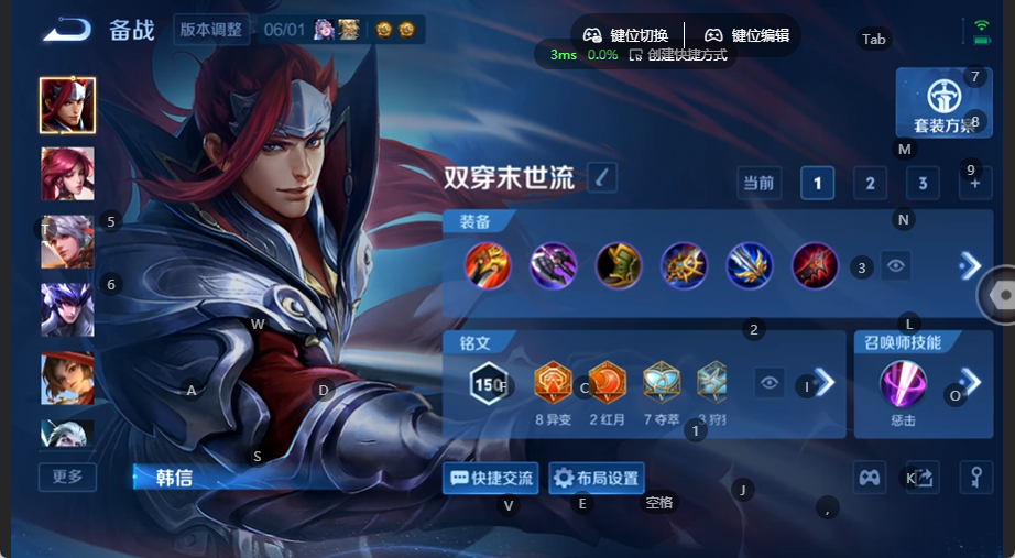 WZQM4537817王者荣耀账号详情图9 WZQM4537817王者荣耀账号详情图9