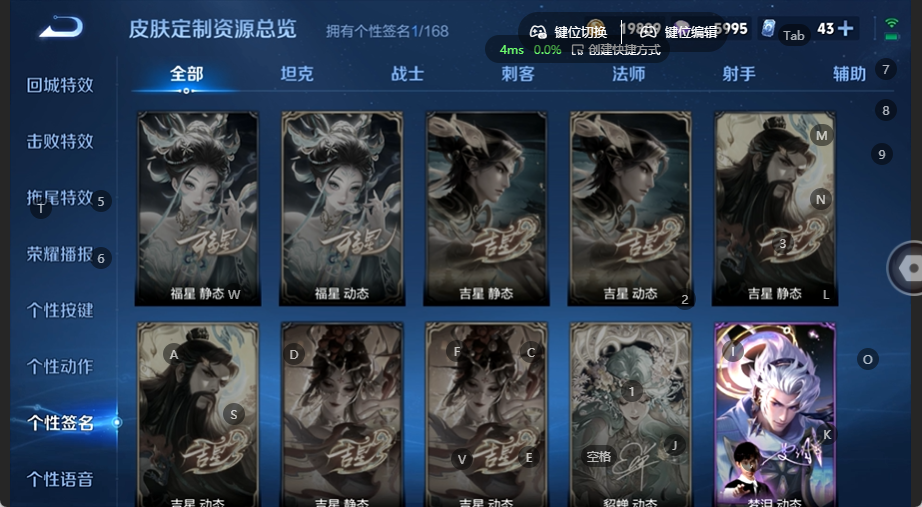 WZQM4537817王者荣耀账号详情图8 WZQM4537817王者荣耀账号详情图8