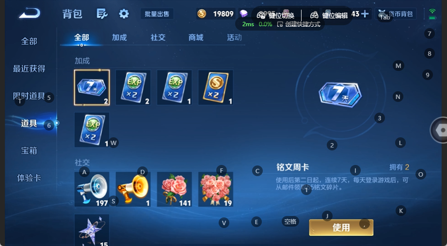 WZQM4537817王者荣耀账号详情图11 WZQM4537817王者荣耀账号详情图11