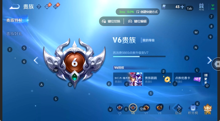 WZQM4537817王者荣耀账号详情图12 WZQM4537817王者荣耀账号详情图12