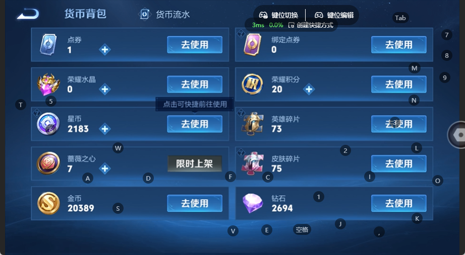 WZQM4537808王者荣耀账号详情图9 WZQM4537808王者荣耀账号详情图9