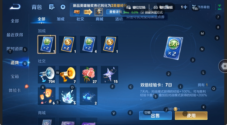 WZQM4537808王者荣耀账号详情图10 WZQM4537808王者荣耀账号详情图10