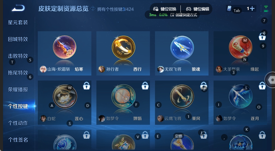 WZQM4537808王者荣耀账号详情图6 WZQM4537808王者荣耀账号详情图6