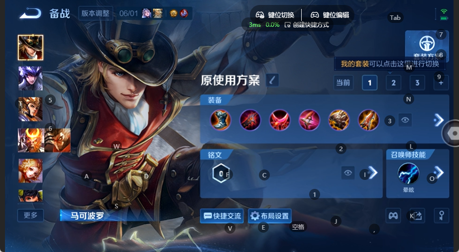 WZQM4537808王者荣耀账号详情图8 WZQM4537808王者荣耀账号详情图8