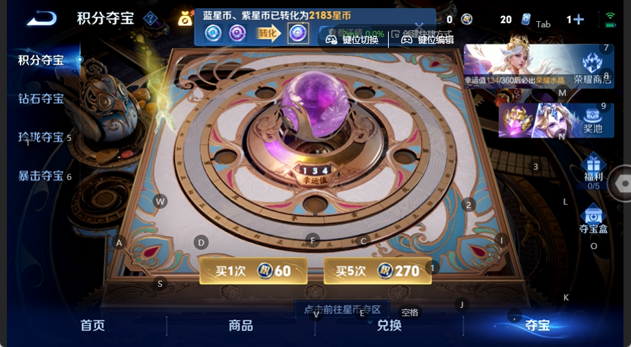 WZQM4537808王者荣耀账号详情图12 WZQM4537808王者荣耀账号详情图12
