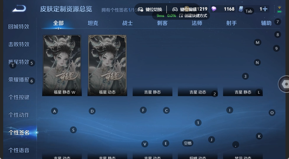 WZQM4558764王者荣耀账号详情图10 WZQM4558764王者荣耀账号详情图10