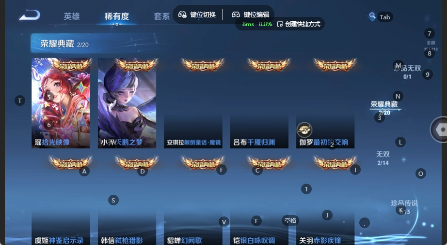 WZQM4558764王者荣耀账号详情图6 WZQM4558764王者荣耀账号详情图6