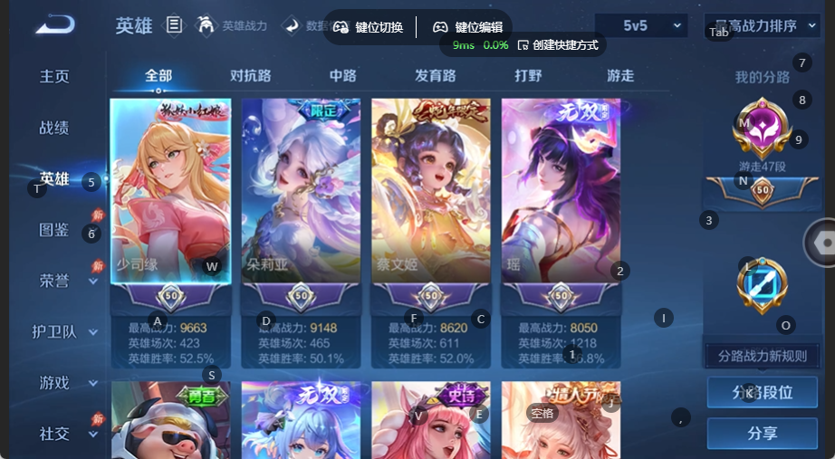 WZQM4558764王者荣耀账号详情图3 WZQM4558764王者荣耀账号详情图3