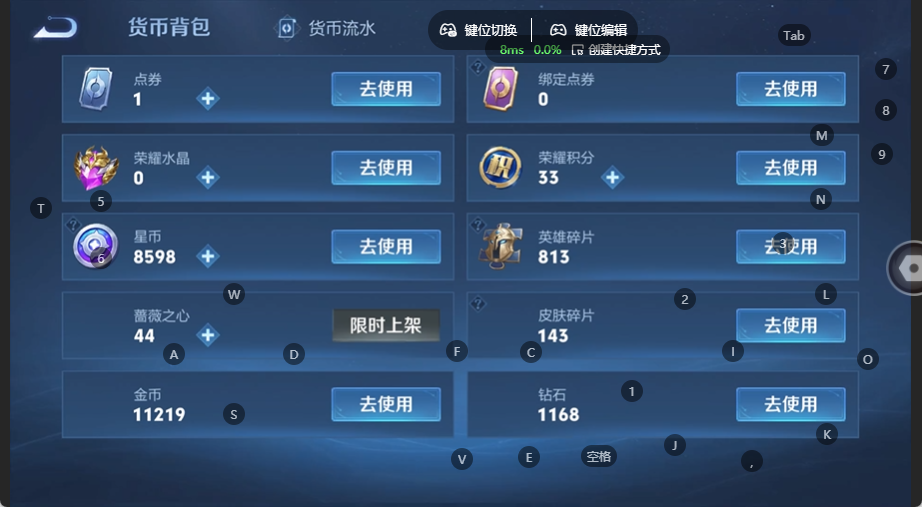 WZQM4558764王者荣耀账号详情图12 WZQM4558764王者荣耀账号详情图12