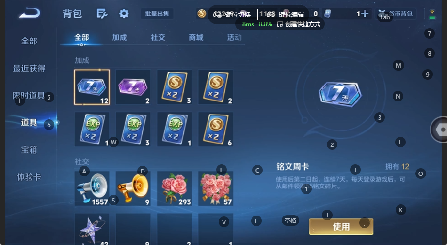 WZQM4558764王者荣耀账号详情图13 WZQM4558764王者荣耀账号详情图13