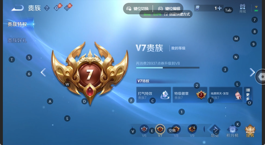 WZQM4558764王者荣耀账号详情图14 WZQM4558764王者荣耀账号详情图14