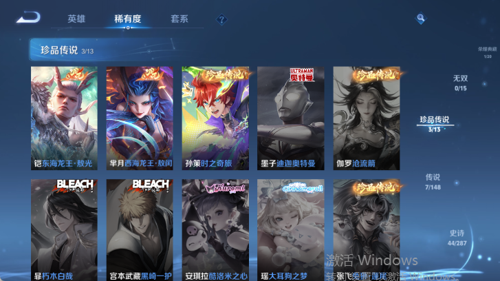 WZQM4537947王者荣耀账号详情图9 WZQM4537947王者荣耀账号详情图9