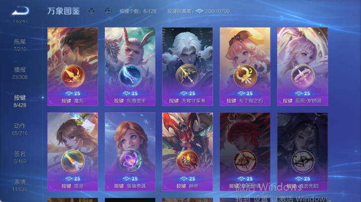 WZQM4537947王者荣耀账号详情图6 WZQM4537947王者荣耀账号详情图6