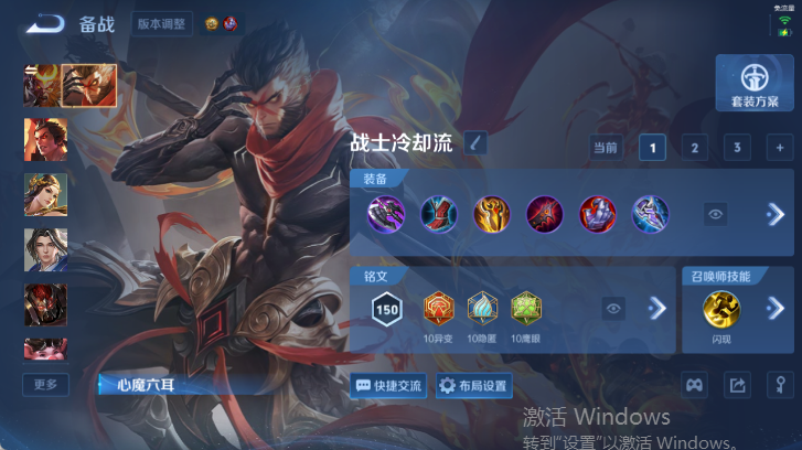 WZQM4537947王者荣耀账号详情图10 WZQM4537947王者荣耀账号详情图10