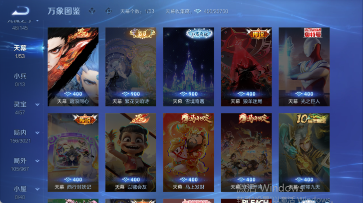 WZQM4537947王者荣耀账号详情图5 WZQM4537947王者荣耀账号详情图5
