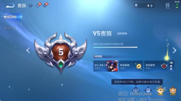 WZQM4537947王者荣耀账号详情图13 WZQM4537947王者荣耀账号详情图13