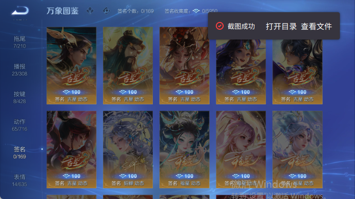 WZQM4537947王者荣耀账号详情图15 WZQM4537947王者荣耀账号详情图15