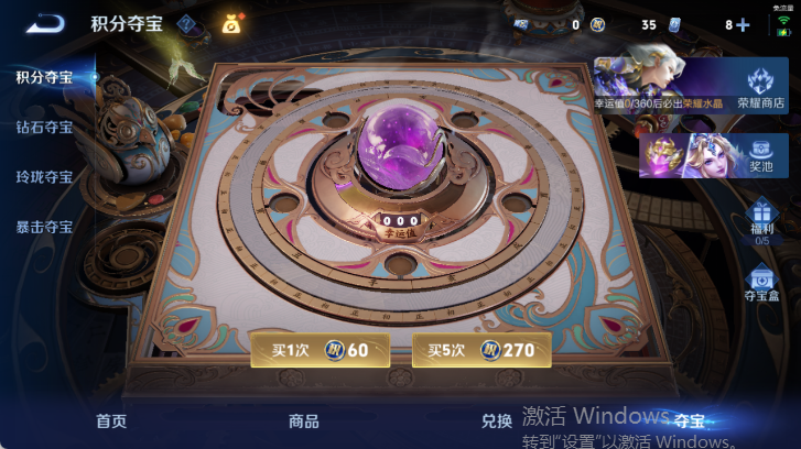 WZQM4537947王者荣耀账号详情图16 WZQM4537947王者荣耀账号详情图16