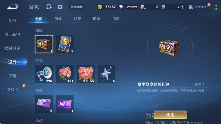 WZQM4537858王者荣耀账号详情图12 WZQM4537858王者荣耀账号详情图12