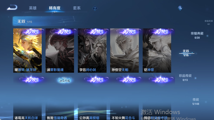 WZQM4537858王者荣耀账号详情图10 WZQM4537858王者荣耀账号详情图10