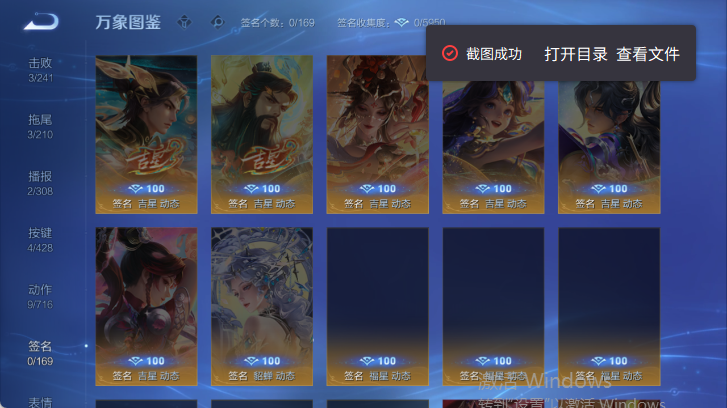 WZQM4537858王者荣耀账号详情图8 WZQM4537858王者荣耀账号详情图8
