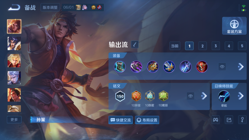 WZQM4537848王者荣耀账号详情图10 WZQM4537848王者荣耀账号详情图10