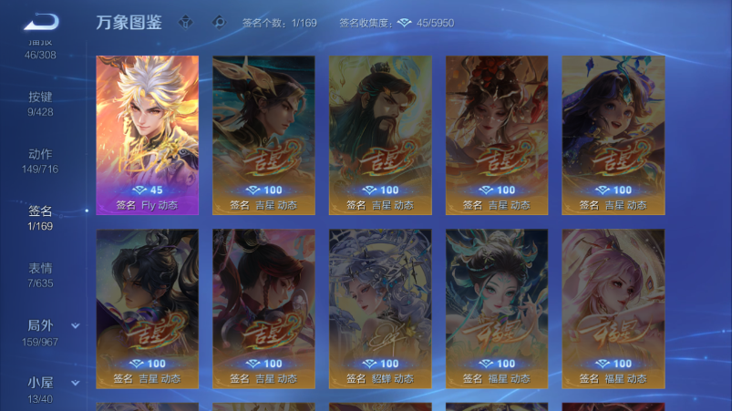 WZQM4539440王者荣耀账号详情图6