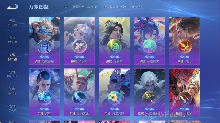 WZQM4539510王者荣耀账号详情图7 WZQM4539510王者荣耀账号详情图7