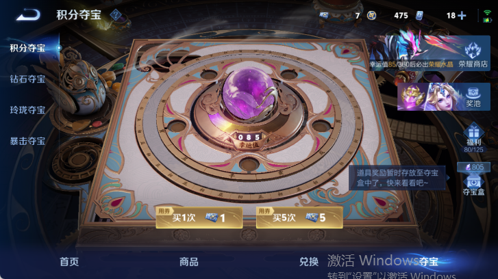 WZQM4539510王者荣耀账号详情图16 WZQM4539510王者荣耀账号详情图16