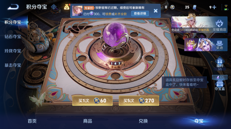 WZQM4539477王者荣耀账号详情图17 WZQM4539477王者荣耀账号详情图17
