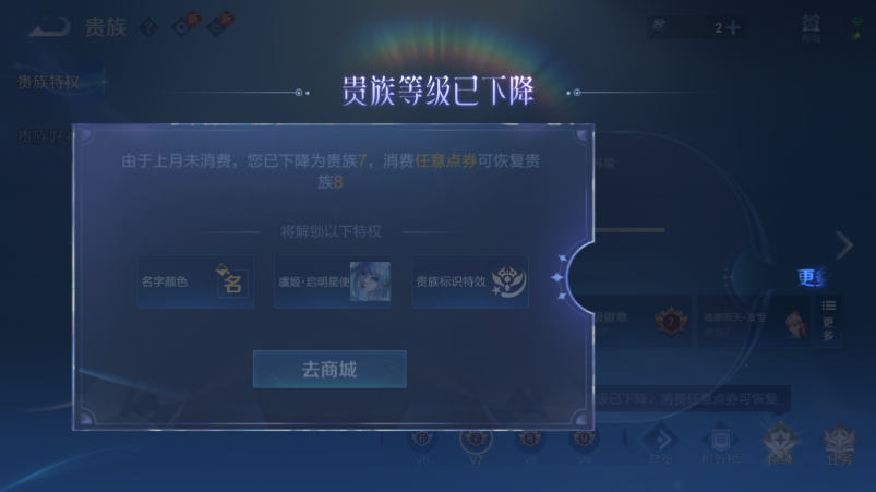 WZQM4539548王者荣耀账号详情图13 WZQM4539548王者荣耀账号详情图13