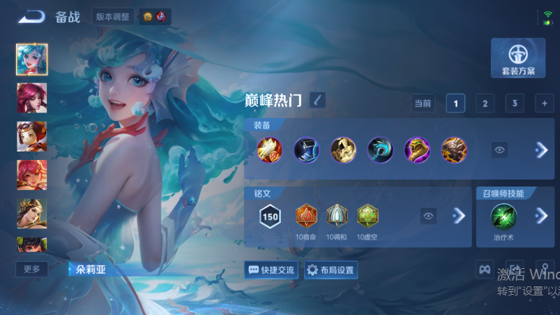 WZQM4539525王者荣耀账号详情图12 WZQM4539525王者荣耀账号详情图12