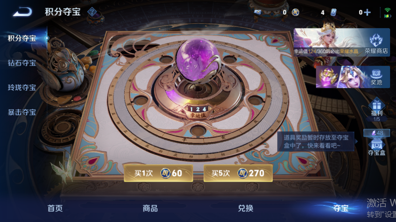 WZQM4539525王者荣耀账号详情图16 WZQM4539525王者荣耀账号详情图16