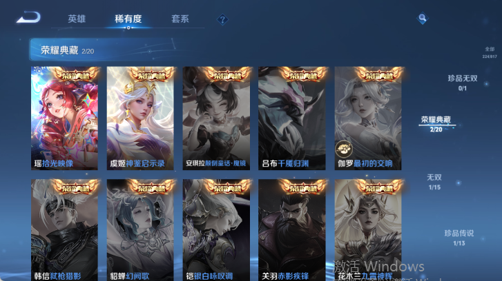 WZQM4539558王者荣耀账号详情图10